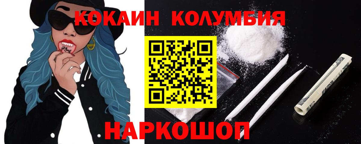 COCAIN FishScale Кемерово