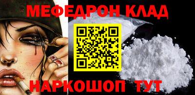 ALPHA-PVP Кунгур