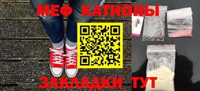 ALPHA-PVP Кунгур