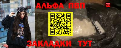 мефедрон Кулебаки
