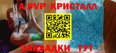 мефедрон Кулебаки