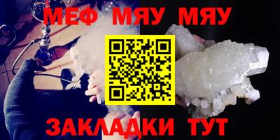 ALPHA-PVP Кунгур