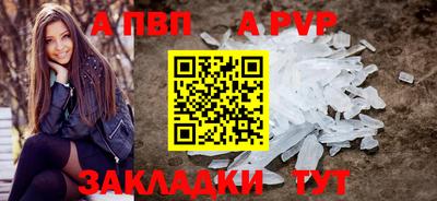 мефедрон Кулебаки