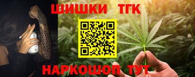 мефедрон Кулебаки