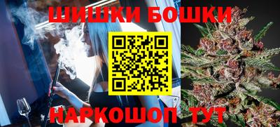 мефедрон Кулебаки