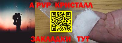 мефедрон Кулебаки