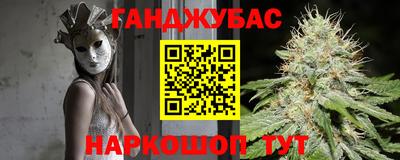 мефедрон Кулебаки