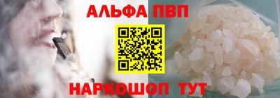 мефедрон Кулебаки