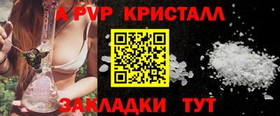 мефедрон Кулебаки