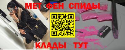 мефедрон Кулебаки