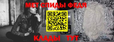мефедрон Кулебаки