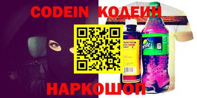 мефедрон Кулебаки