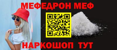 ALPHA-PVP Кунгур