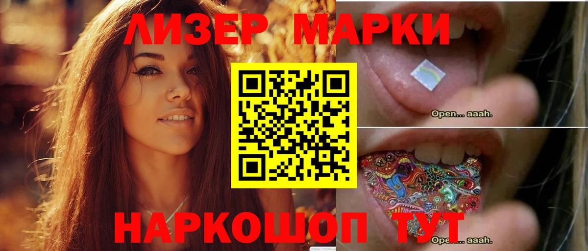 Кемерово  LSD-25 экстази ecstasy  Лсд 25 экстази  Вход с VPN 