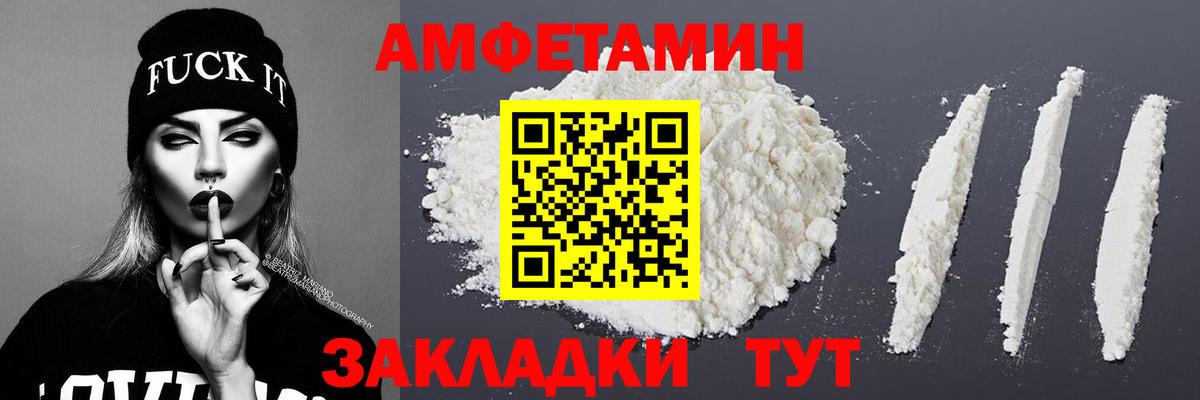 Первитин пудра Кемерово