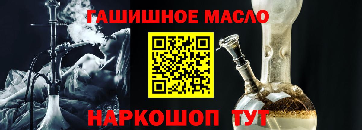 где можно купить   Вход с VPN  Кемерово  Дистиллят ТГК Wax 